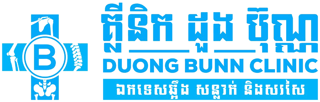 hamariya